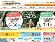 Tablet Screenshot of jje.ac.jp